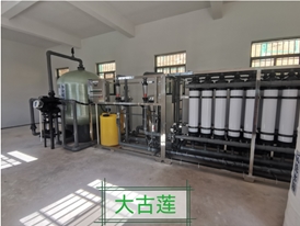 昆明市西山區(qū)農(nóng)村供水保障項目 30T/h超濾凈水設(shè)備