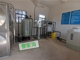 昆明市西山區(qū)農(nóng)村供水保障項目 6T/h超濾凈水設(shè)備
